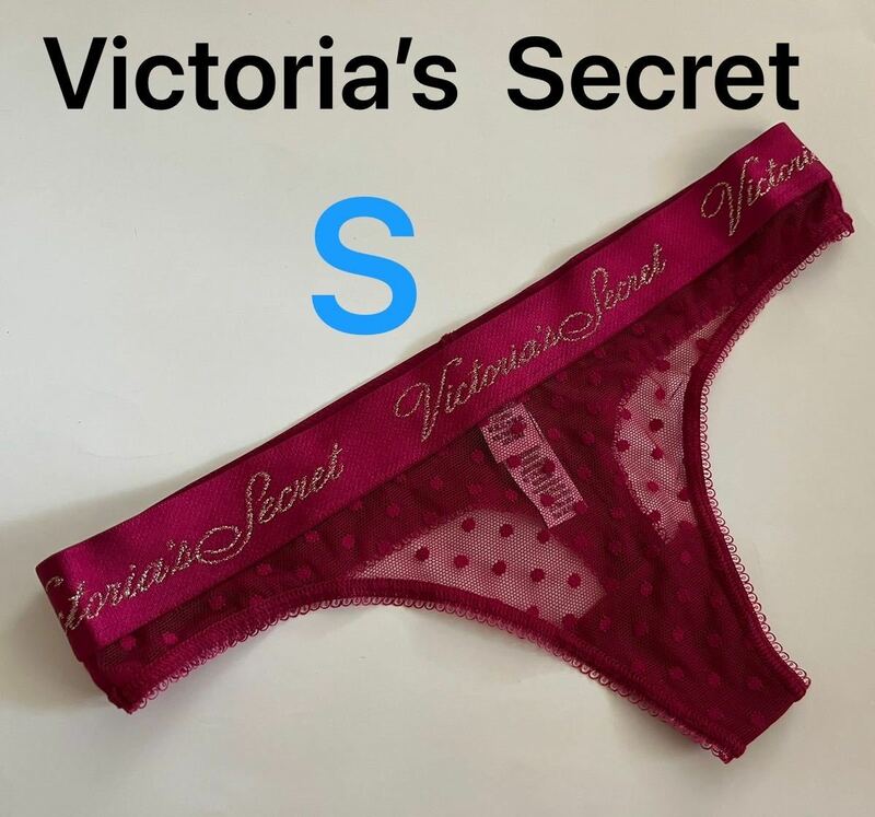 【送料無料】3新品■ヴィクトリアシークレット Victoria's Secret レース Tバック ショーツ S (日本サイズ S～M位) 正規 3