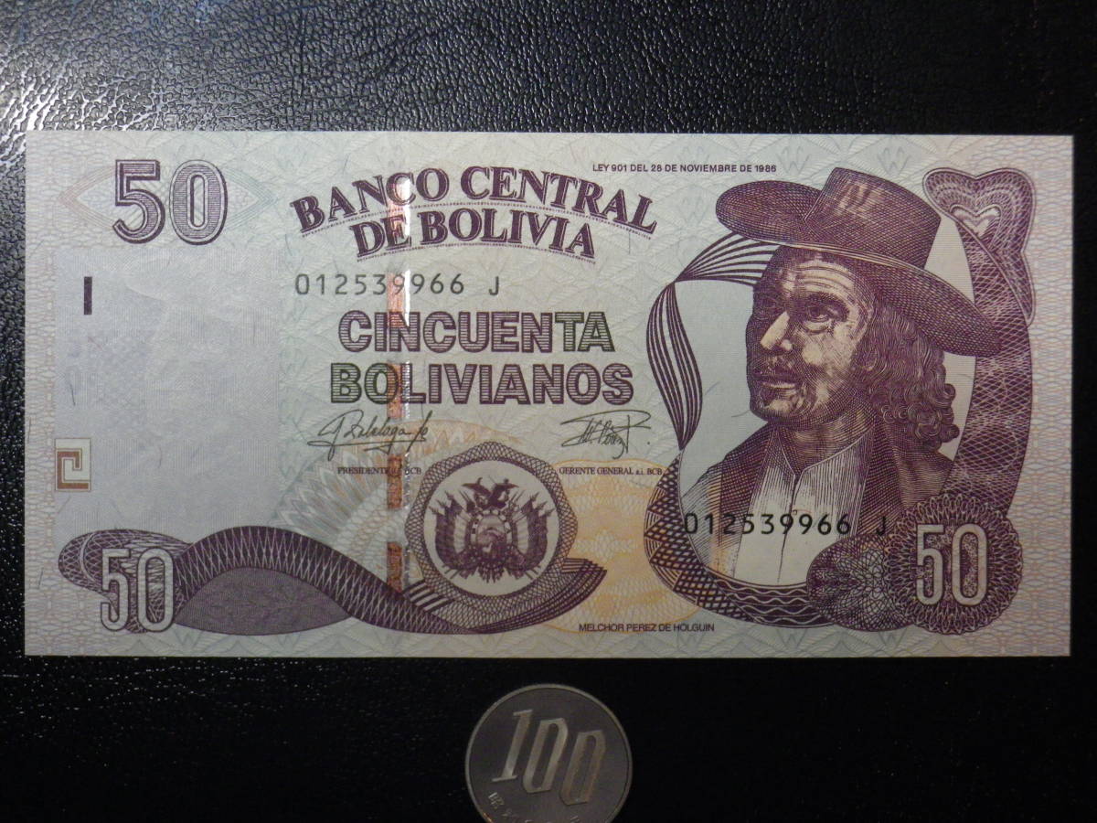 ボリビア 2015年 50 Bolivianos 未使用 JP245 シリーズ