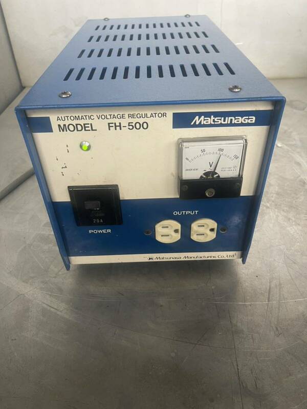Matsunaga 安定化電源 ダウントランス 変圧器 充電器 FH-500 通電確認済み　定電圧電源装置