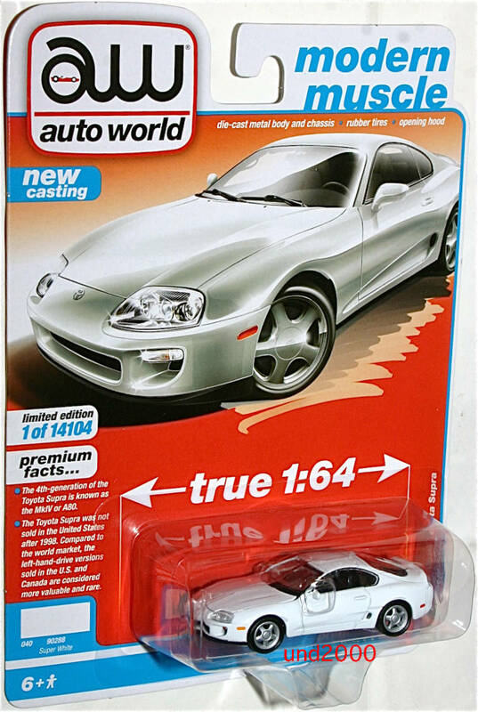 Auto World 1/64 1993 トヨタ スープラ Toyota Supra ホワイト オ－トワールド Autoworld ワイルドスピード