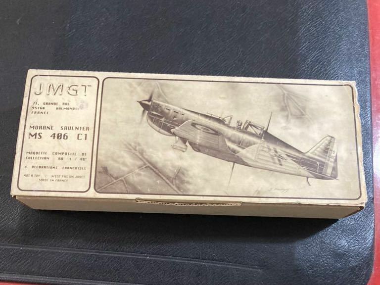 JMGT1/48 MS406 絶版Morane Saulnier MS406 　 プラモデル当時物ガレキレジンワンフェスガレージキット
