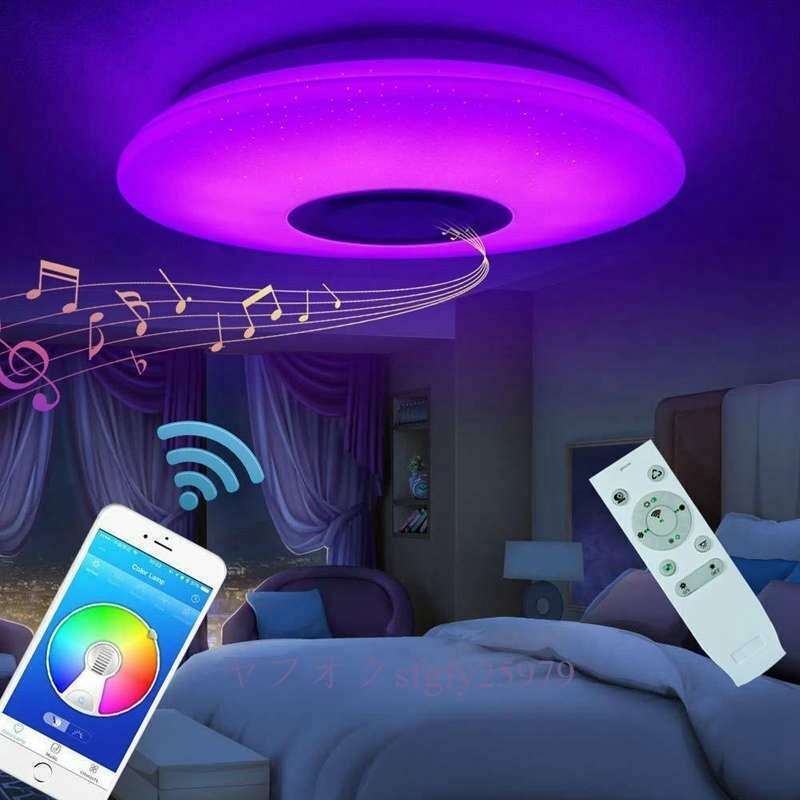 L983☆新品音楽 Led シーリングライト 60ワット Rgb ラウンド スターライト 音楽 Bluetoothスピーカー 調光対応 変色ライト