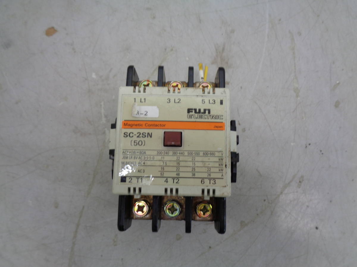 MK8546 富士電機 SC-2SN 電磁接触器
