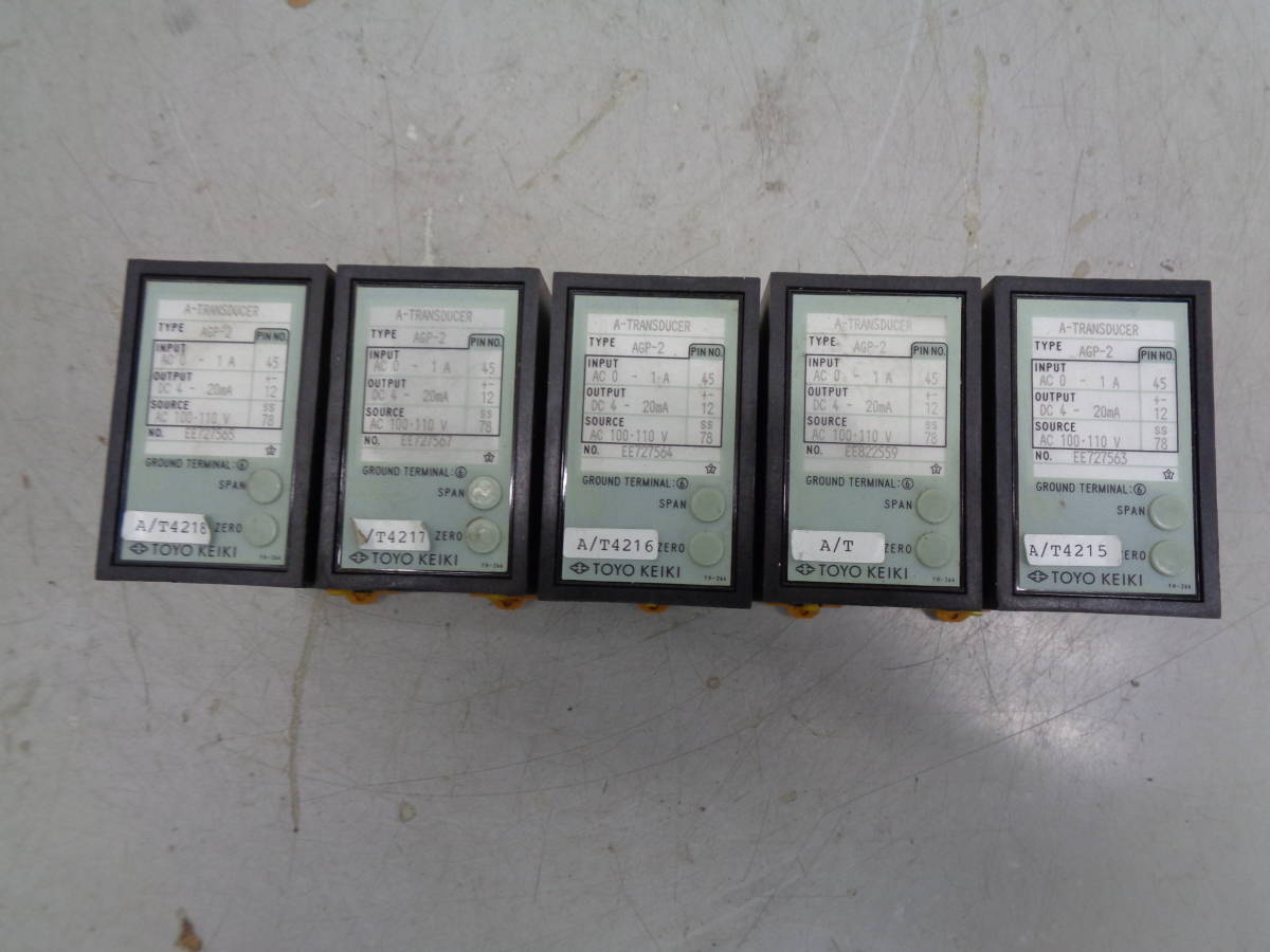 MK8580 TOYOKEIKI 東洋計器 A-TRANSDUSER AGP-2