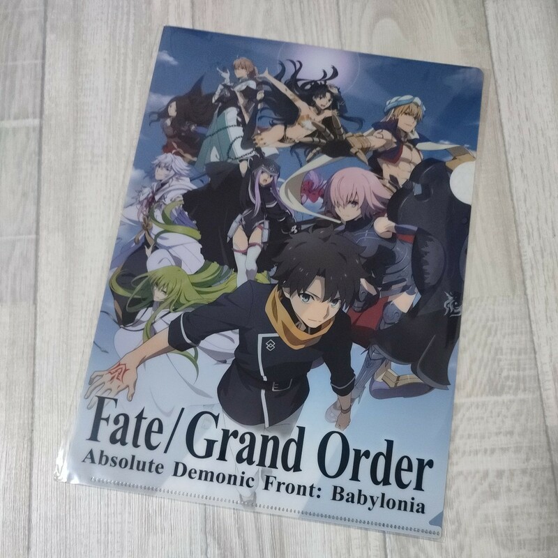 fate/grand order 絶対魔獣戦線バビロニア　クリアファイル A4サイズ