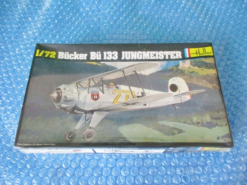 プラモデル エレール Heller 1/72 ヤングマスター JUNGMEISTER 未開封 未組み立て 昔のプラモ