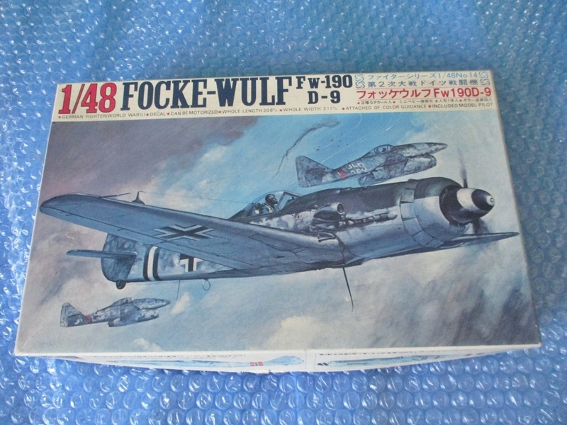 プラモデル フジミ FUJIMI 1/48 フォッケウルフ Fw190D-9 第二次大戦 ドイツ戦闘機 未組み立て 昔のプラモ