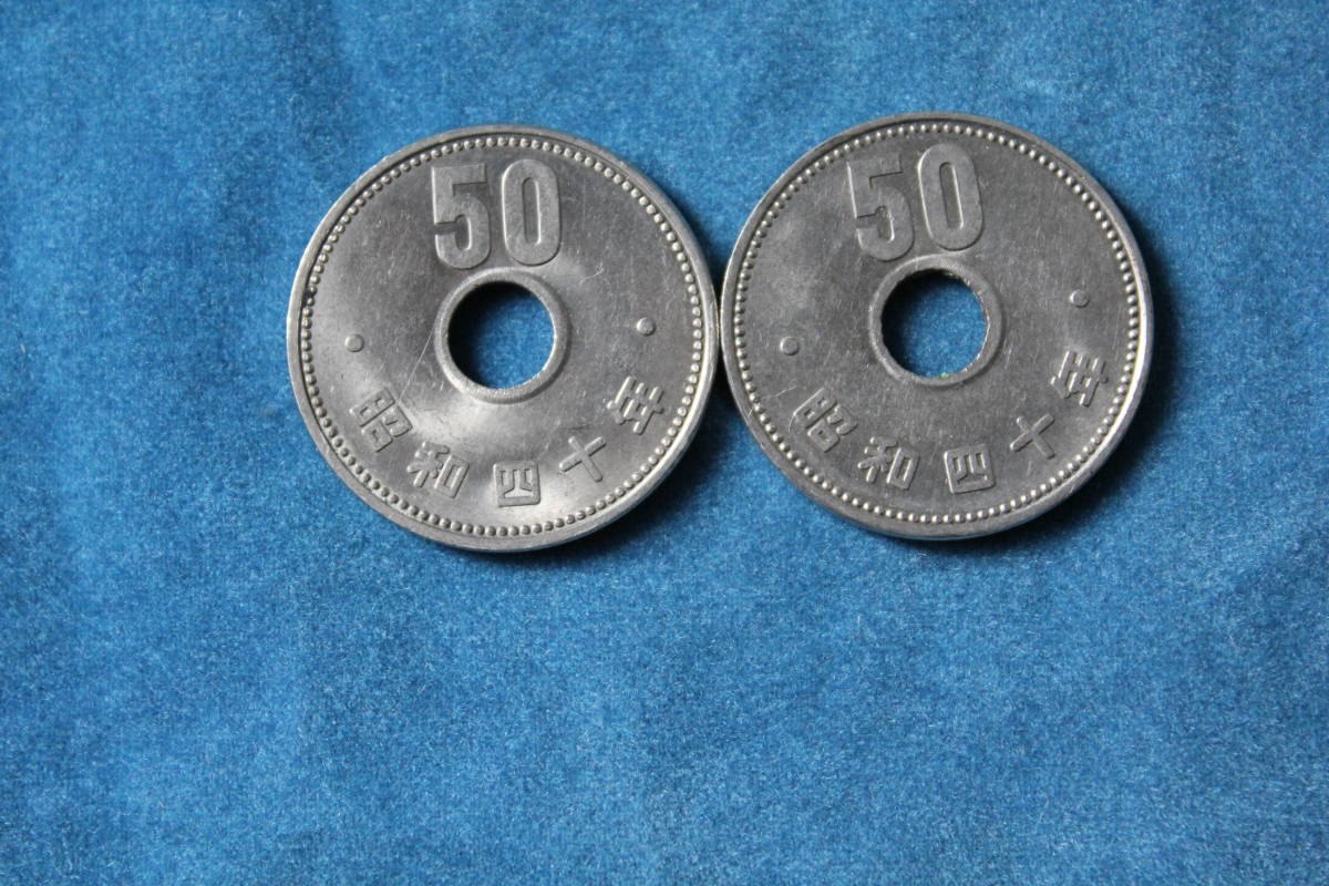 3銀行ロール開封品★昭和40年　菊50円ニッケル貨２枚セット 2307