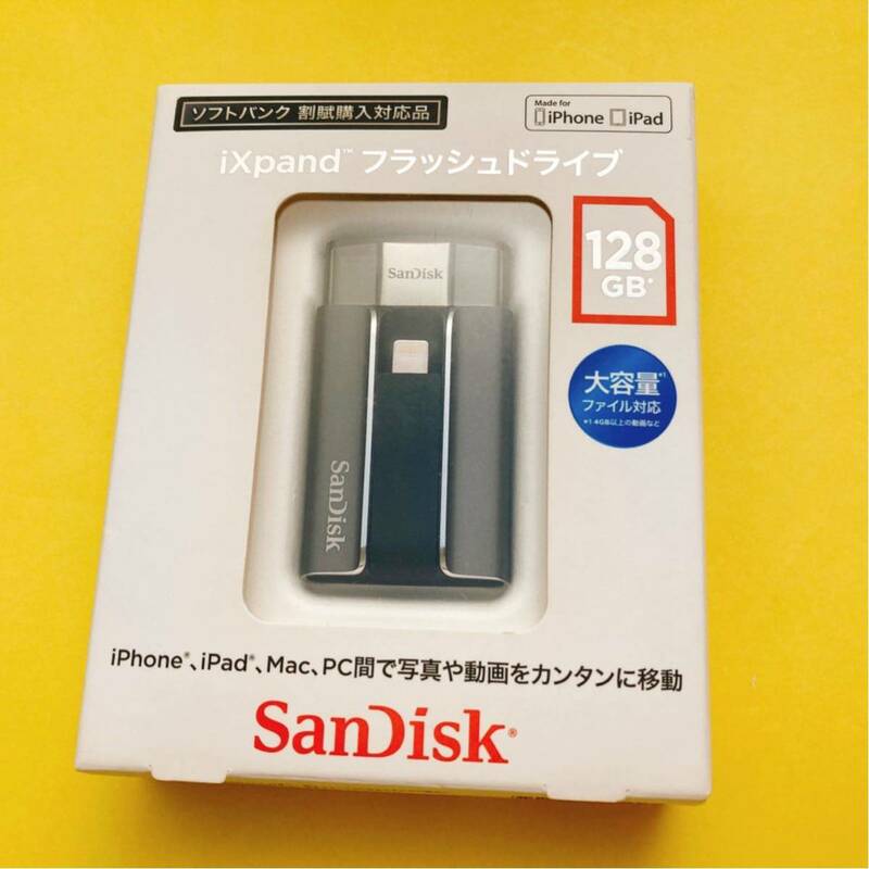 Lightning外付けUSBメモリー iXpandフラッシュドライブ 128GB SanDisk Flash Drive SDIX-128G iPhone/iPadデータバックアップ用