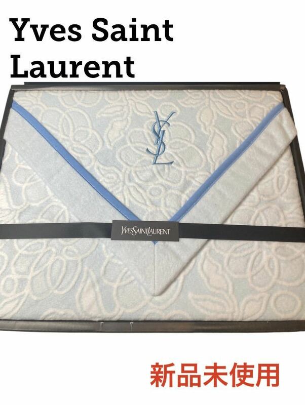 【新品未使用 箱有 即日発送】Yves Saint Laurent ロゴ入り ブルー シングル ブランケット サンローラン 毛布 ひざ掛け コットン