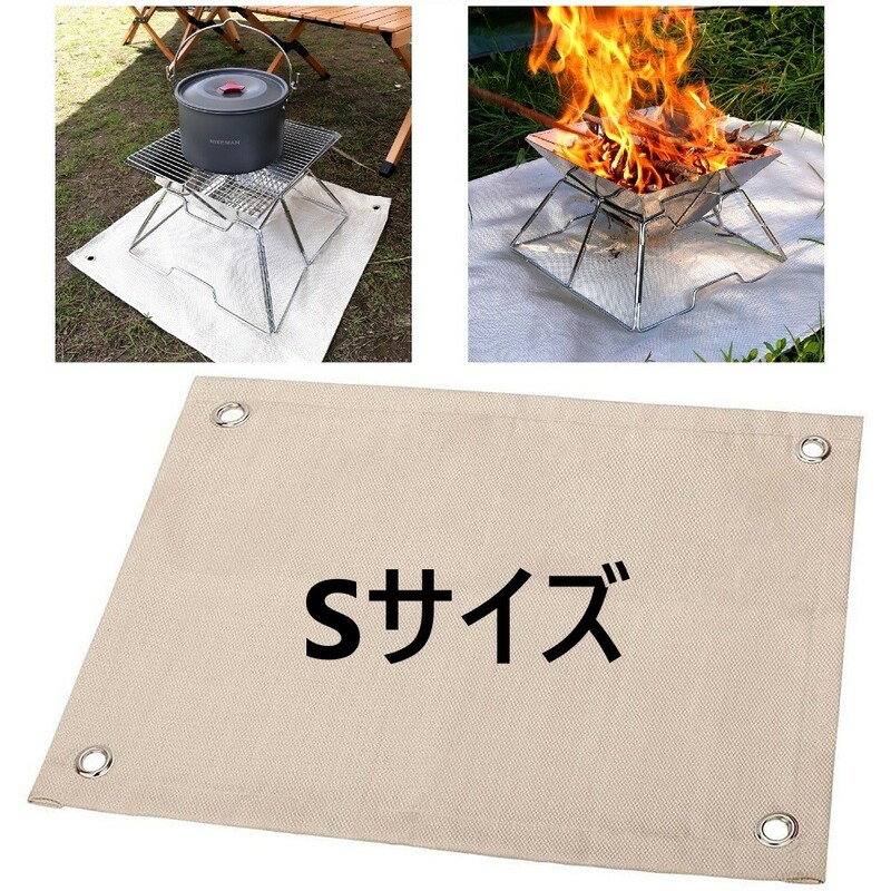 HIKEMAN 焚き火シート 焚き火台シート 芝生保護 バーベキュー用品 キャンプ BBQ 袋付き 耐熱 耐火 防炎 119 Sサイズ