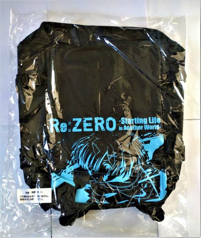 【非売品】Re:ゼロから始まる異世界生活　ボックス型リュック　リゼロ