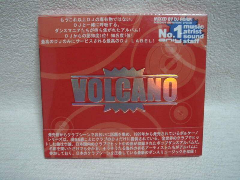 VOLCANO ボルケイノ No.1 デジパック仕様 　未開封！