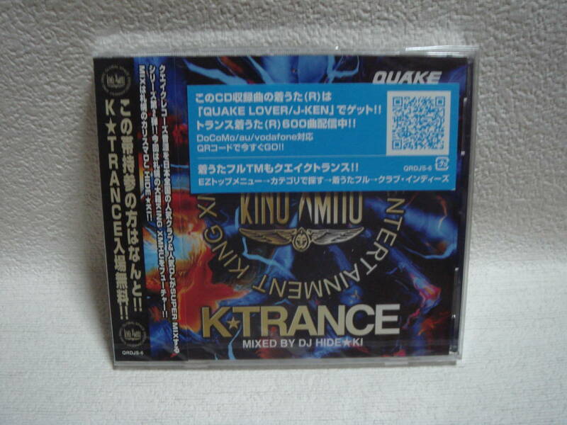 K-TRANCE / MIXED BY DJ HIDEKI 未開封！