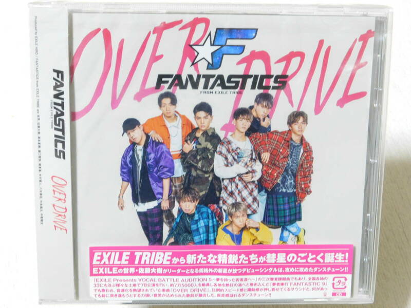 FANTASTICS from EXILE TRIBE ／ OVER DRIVE 未開封！