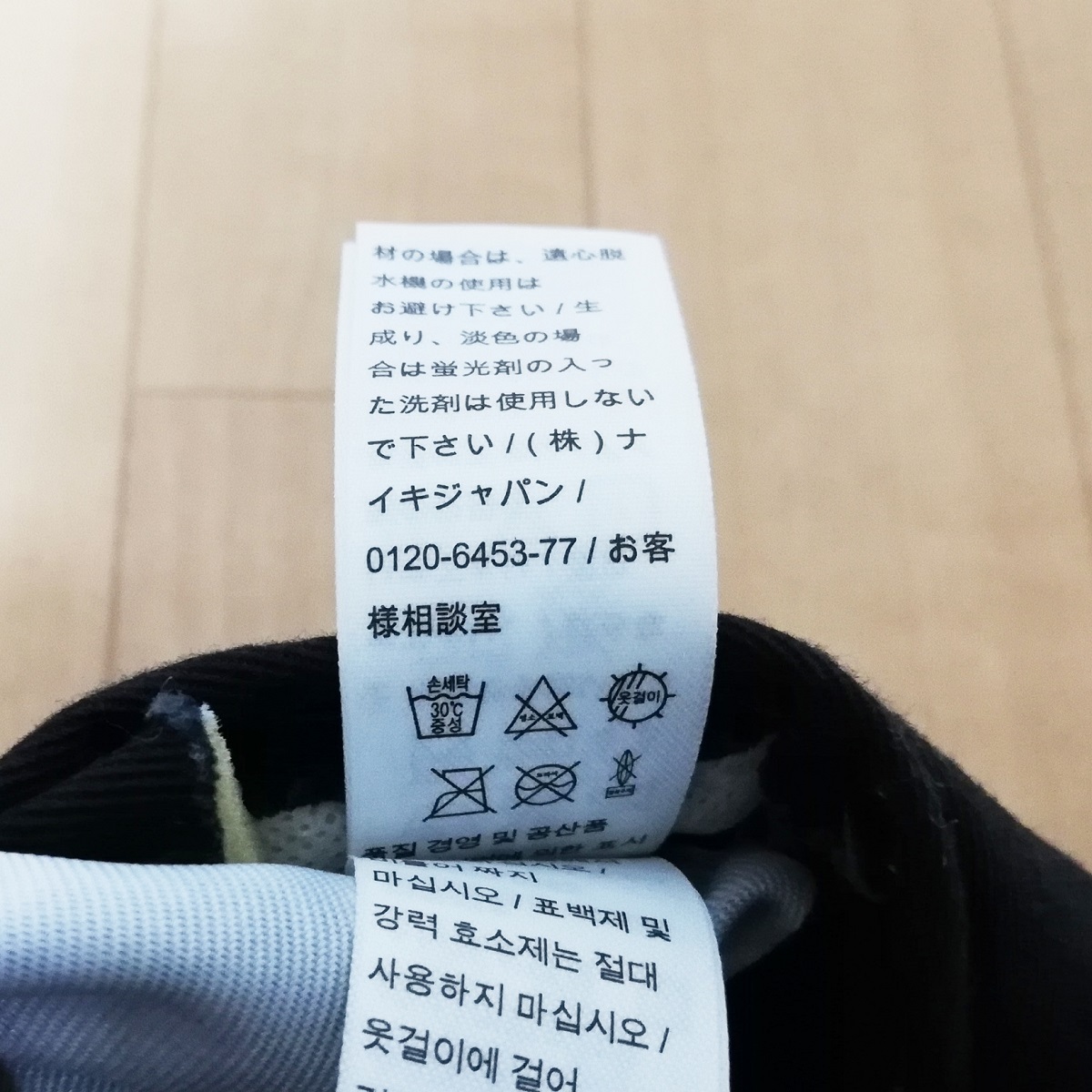 {$data['title']拍卖