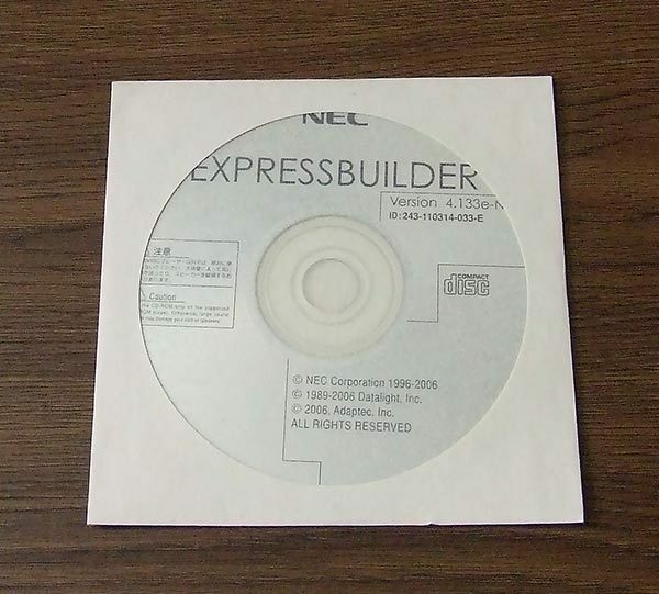 NEC EXPRESS BUILDER Version 4.133e-N