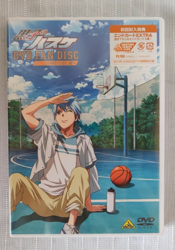 【新品】黒子のバスケ 初回盤 DVD FAN DISC 終わらない夏 初回封入特典付き