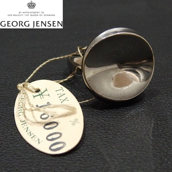 ★GEORG JENSEN Ibe Dahlquist デンマーク製 モダニスト リング ＃121 925S シルバー 指輪 SV925 アンティーク ジョージ・ジェンセン★