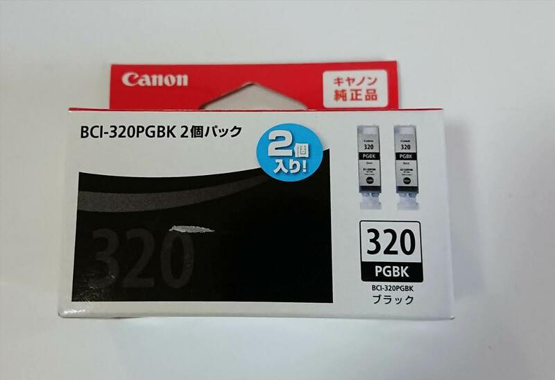 Canon キヤノン 純正インク BCI-320 PGBK 2個パック ブラック Black