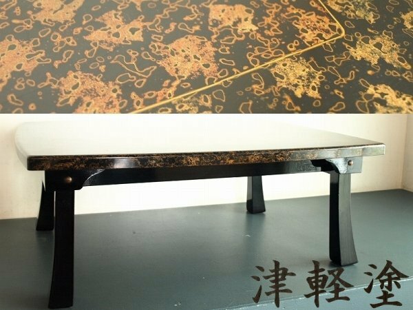 津軽塗の小ぶりな折り畳みテーブル　ちゃぶ台　サイドテーブル　唐塗　伝統工芸品　漆芸　漆器 レトロ アンティーク