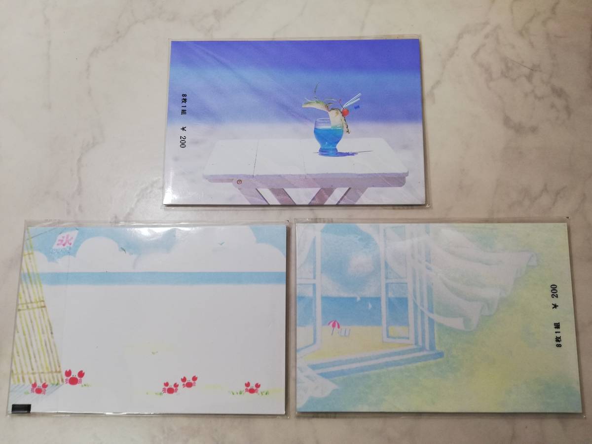 送料無料　新品 未開封 昭和 レトロ ハガキ24枚セット(8枚×3セット)1986年 大量 まとめ 海 空 涼しげ 絵葉書 はがき 暑中見舞い サンリオ