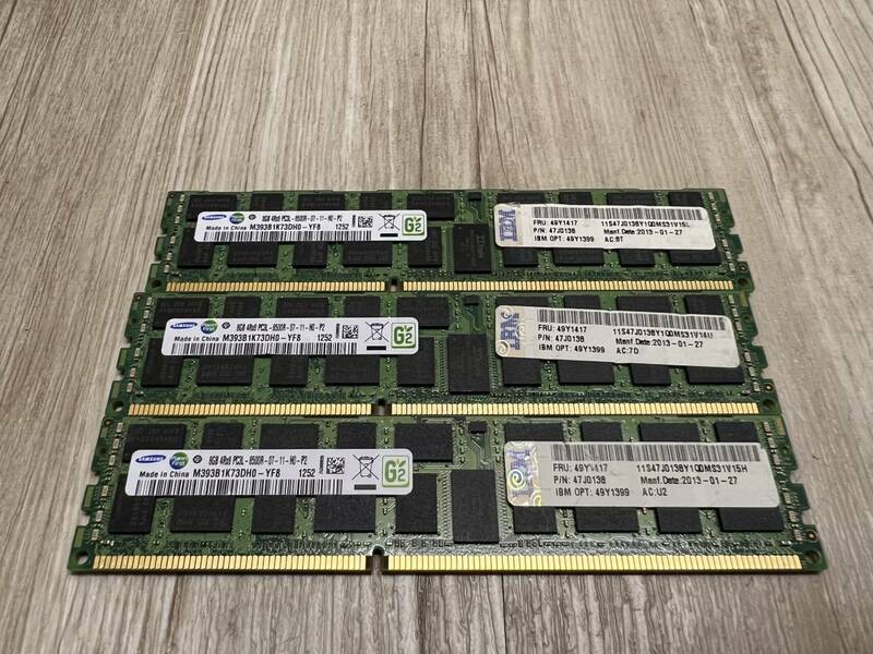 #8623-0613α - 3枚SET / SAMSUNG 8GB 4R×8 PC3L-8500R ECC (合計24GB) メモリー RAM 発送サイズ:60予定