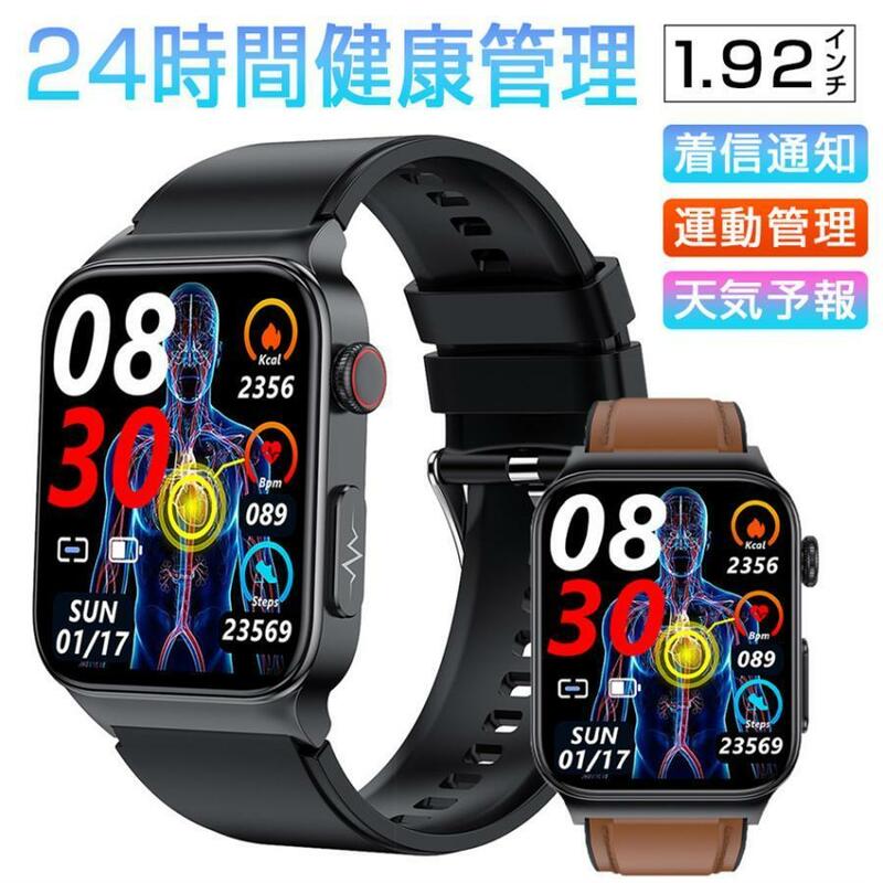 血糖値測定 スマートウォッチ 血糖値 心電図機能 血圧 血中酸素 心拍 体温測定 日本製センサー 腕時計 歩数計 IP68防水 android iphone対応