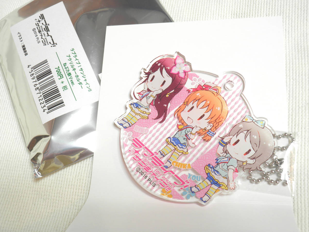 ラブライブ！サンシャイン!! アクリルキーホルダー ねぶた祭りver. 2年生 高海千歌 桜内梨子 渡辺曜拍卖