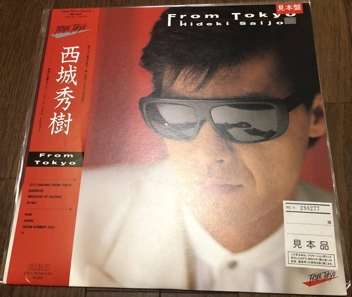 LP【和ブギー・シティポップ】西城秀樹 (HIDEKI SAIJO) / FROM TOKYO【RCA RHL 8437/国内86年Promo盤/帯付/WA BOOGIE本掲載盤/吉田美奈子】