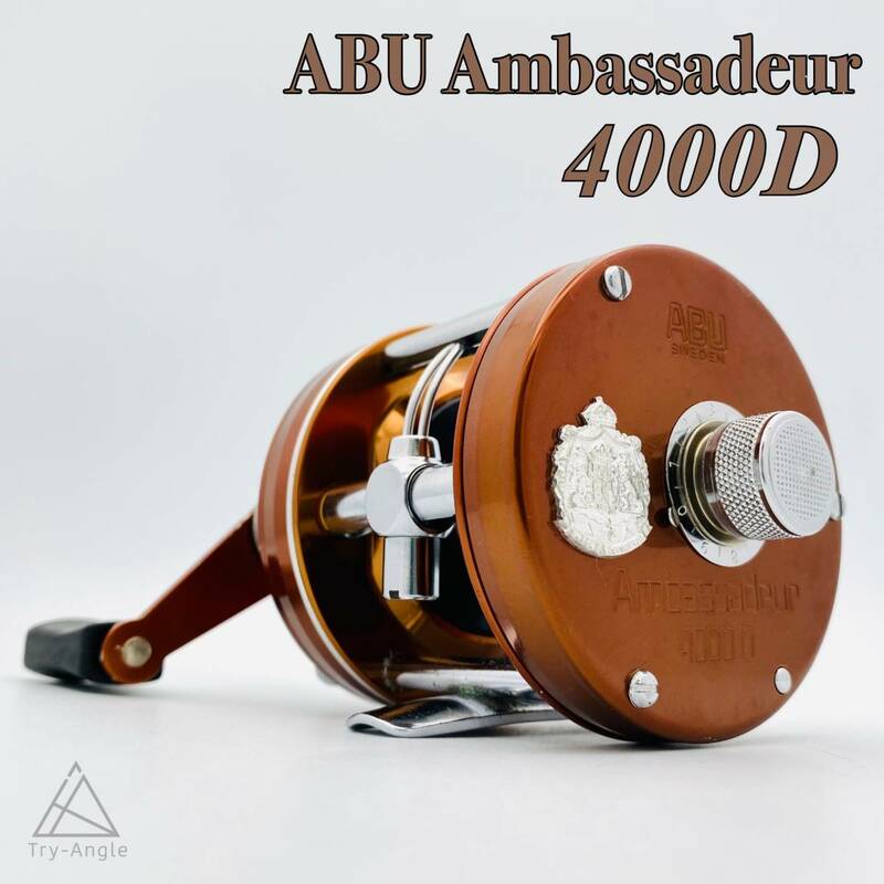 即決◆極希少 75年 ABU アンバサダー 4000D ブラウン◆セミダイレクト 整備済 オールド アブ/ヴィンテージ/ベイト/右/バス/雷魚/レア/茶/A