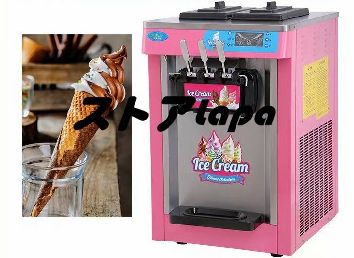 新発売 商業アイスクリームメーカー、ホームマシン全自動ジェラートシャーベット冷凍機品質のアイスクリーム L452