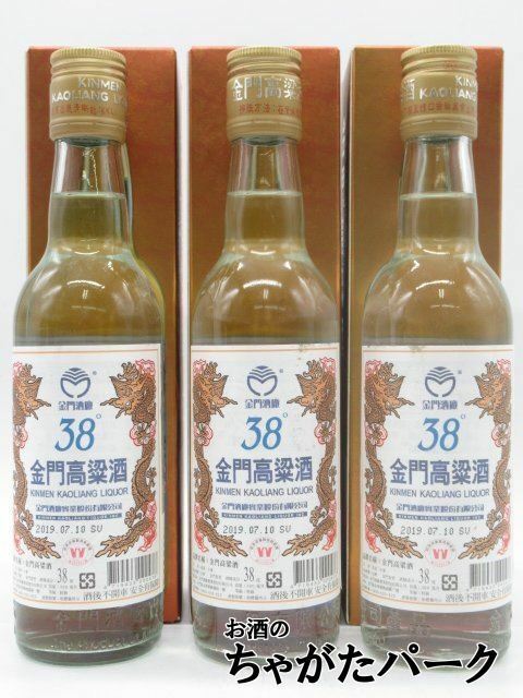 【3本セット】 台湾金門 高粱酒 (こうりゃんしゅ) 箱付き 38度 300ml×3本