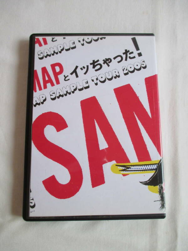 ★SMAP スマップDVD★　スマップ　サンプルツアー2005 DVD3枚