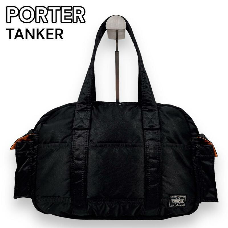 PORTER ポーター タンカー ダッフルバッグ トートバッグ ボストンバッグ 622-06997 通勤 鞄