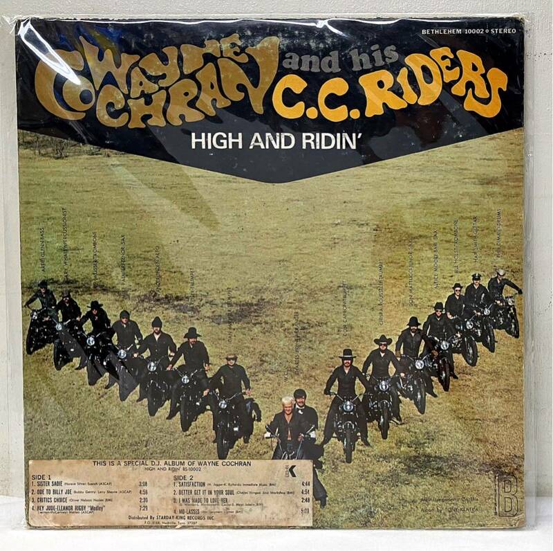 S85307▲US盤 WAYNE COCHRAN and HIS C.C. RIDERS/High And Ridin' LPレコード ウェイン・コクラン