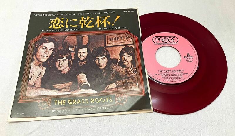 S108307▲赤盤 グラスルーツ/恋に乾杯 EPレコード THE GRASS ROOTS/LOVE IS WHAT YOU MAKE IT