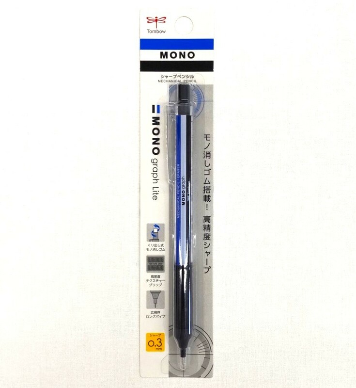 トンボ鉛筆 TOMBOW [シャープ モノグラフライト 0.3mm モノカラー]DPA-121A