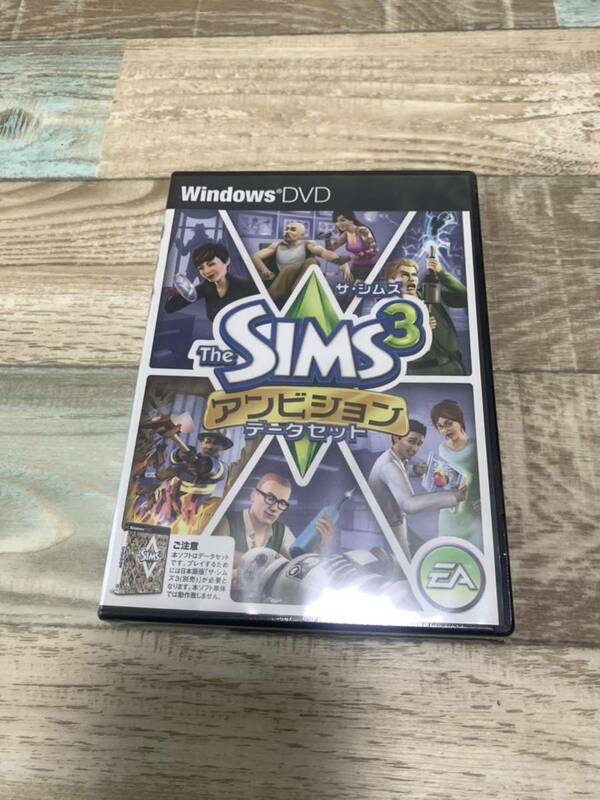 ★送料無料★新品未開封★PC版★ザ・シムズ3★アンビション★データセット★The Sims3★ザシムズ3★