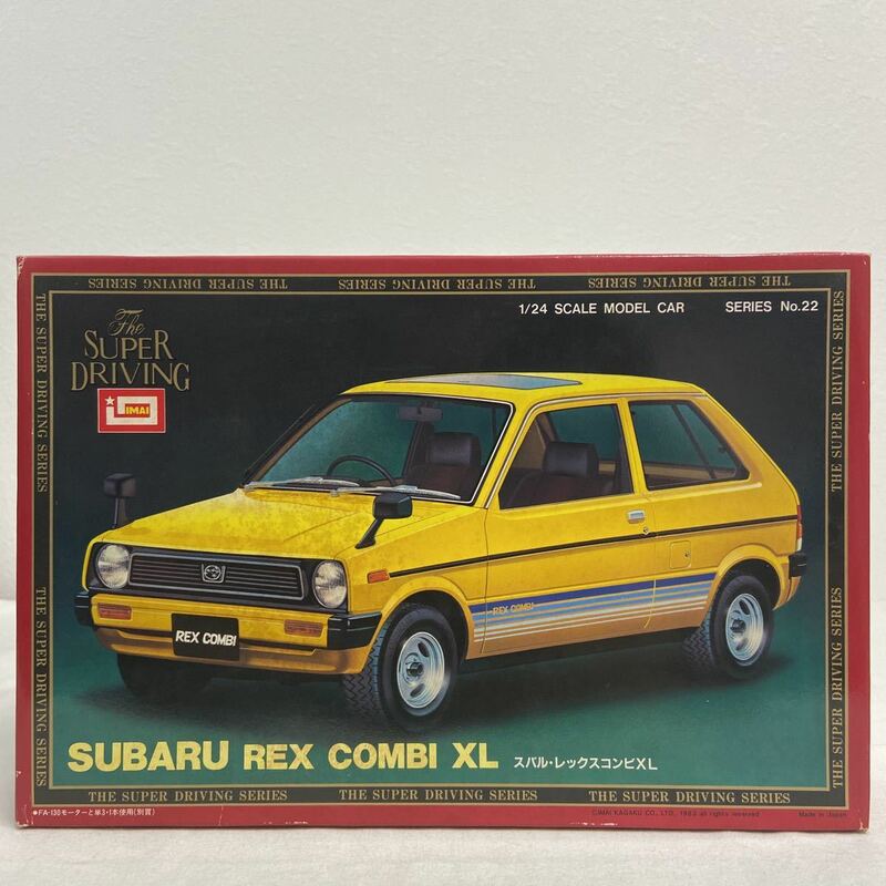 未組立 IMAI 1/20 SUBARU REX COMBI XL イマイ スバル レックス コンビ モーターライズ プラモデル ミニカー 検索 旧車 昭和レトロ 1/24