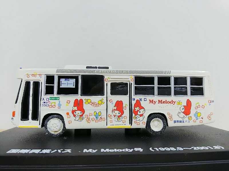 ■ 京商 1/80 国際興業バス My Melody号 (1989.9～2001.8) サンリアマイメロディ ハンドメイドミニカー　レア。
