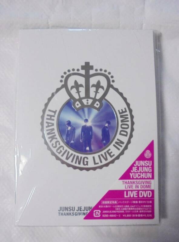 DVD2枚組　JYJ　初回限定 Thanksgiving Live in Dome