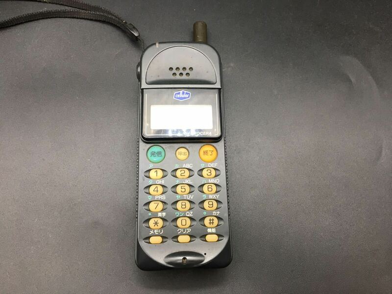 当時物 移動電話無線機 HP-121 京セラ コードレス電話機 携帯電話 セルラーホン 1993年4月製造 動作未確認 初リチウムイオン電池搭載機
