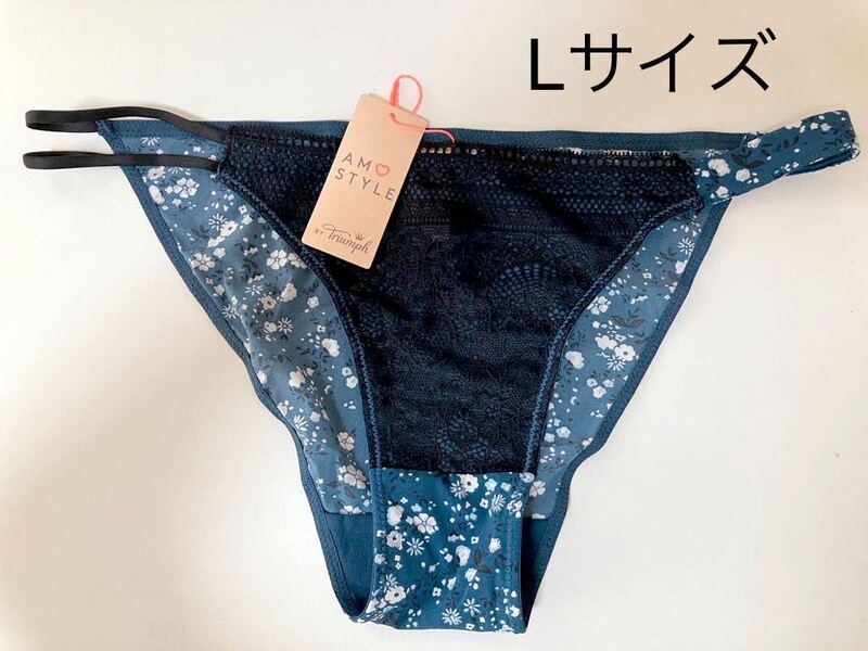 新品　タグ付き　トリンプ　triumph アモスタイル　amo's style 花柄　ショーツ　ネイビー　紺色　Lサイズ