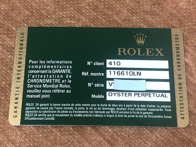 ロレックス サブマリーナ 116610LN 純正 ギャランティ ワランティ 国際保証書 カード V番 正規品 時計 付属品 非売品 ROLEX SUBMARINER