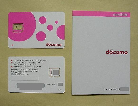 docomo未開通ミニUIMカード台紙セットNTTドコモSIMカード未実装時アプリ規制や各種制限回避等にMicroSIMサイズMiniUIMマイクロSIMカード_U