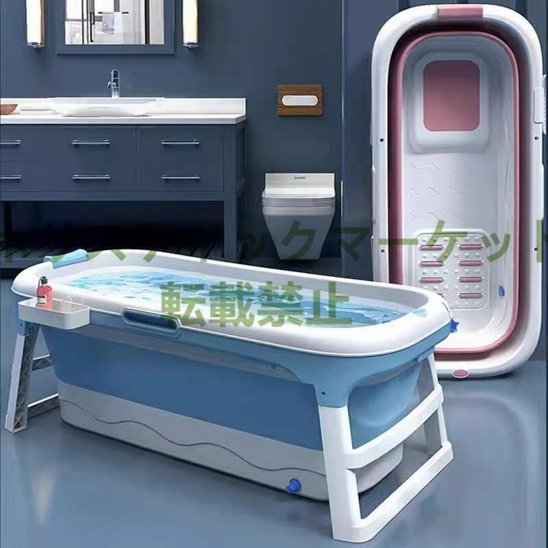 品質保証 折り畳み式浴槽 浴室 バスタブ お風呂桶 簡易浴槽 収納簡単 設置簡単 滑り止め 保温 A75