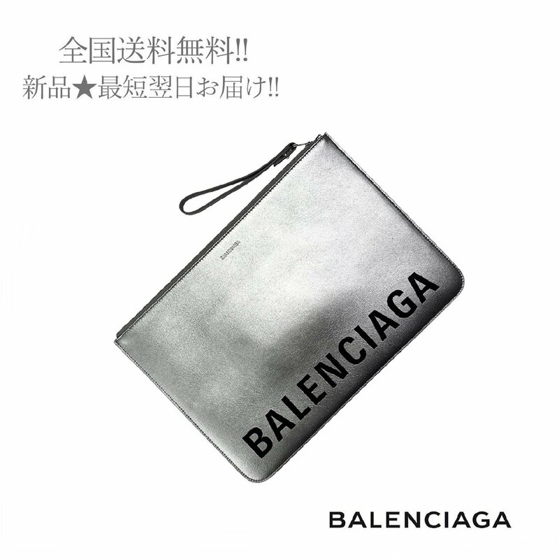 J255.. BALENCIAGA バレンシアガ クラッチバッグ ドキュメントケース キャッシュ ポーチ レザー ポーチ ロゴ メンズ 新品 ★ 8110 SLIVER