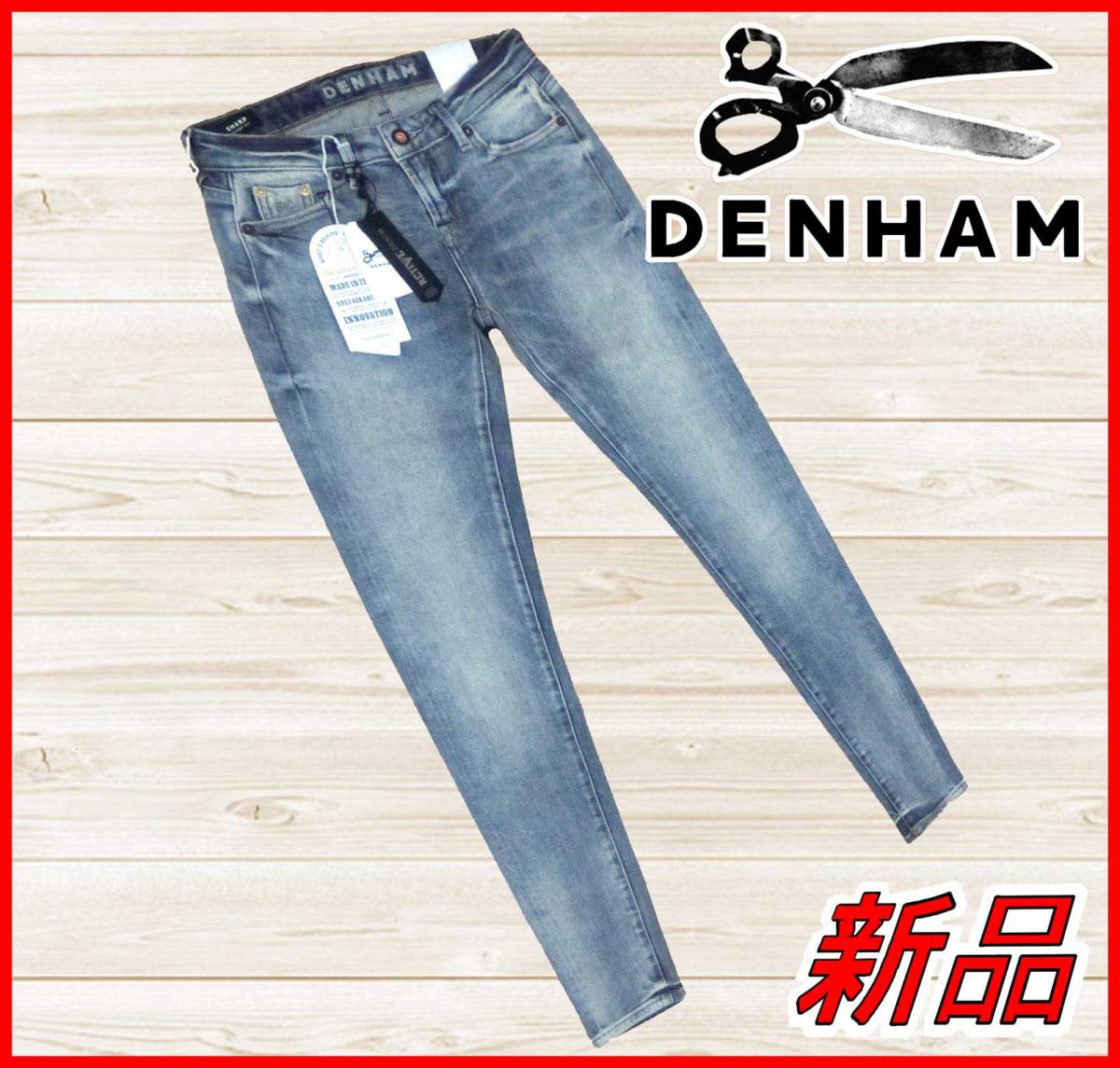 【国内正規品】80%OFF◆DENHAMデンハム◆定価:44.000円◆SHARPスキニージーンズ ストレッチデニム ヴィンテージ加工 22