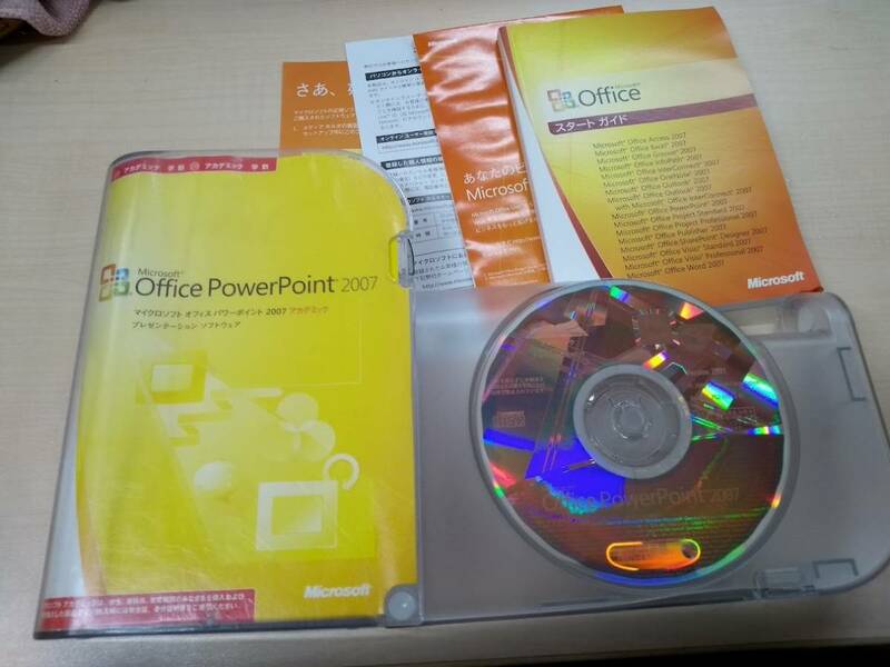 ●【同梱OK】Microsoft Office PowerPoint 2007 / パワーポイント / プレゼンテーションソフト / アカデミック